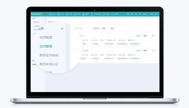 怎样搭建企业培训系统？？企业培训系统有什么作用？？