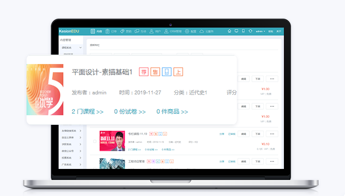 怎样构建线上教学软件？？？？构建线上教学软件要注重哪些要素？？？？