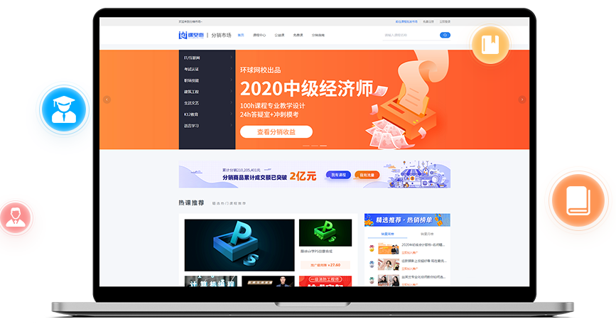 搭建在线培训系统有哪些方式？？？？在线培训系统有哪些优势？？？？