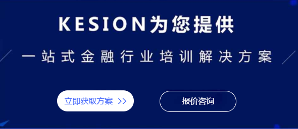 在线教育平台有哪些?在线教育平台功效剖析 