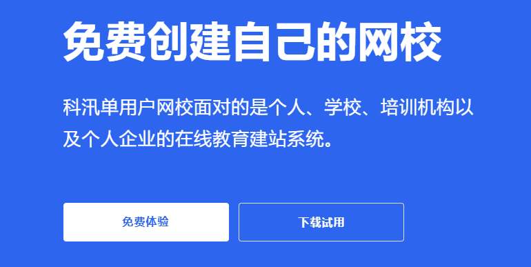 在线考试系统怎样使用？？？？在线考试系统注重事项