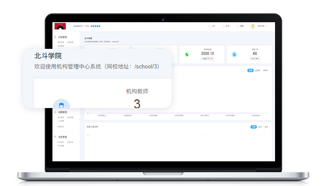 在线考试系统怎样治理？？？在线考试系统有哪些作用？？？