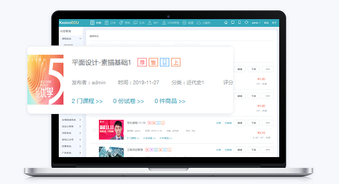 怎样选择在线考试系统？？？？？？在线考试系统有哪些作用？？？？？？