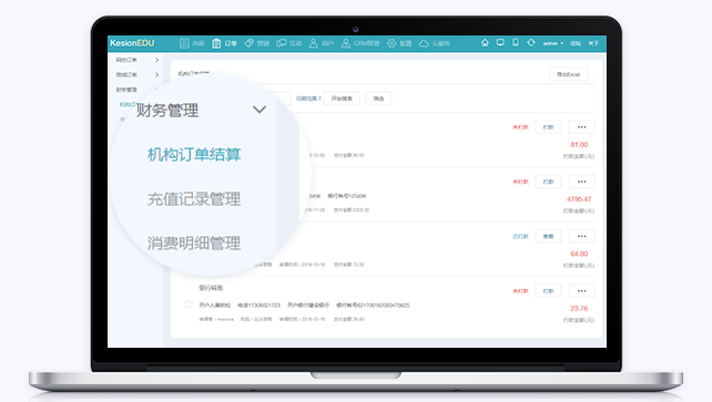 怎样转型在线培训模式？？？？在线培训系统需要哪些条件？？？？