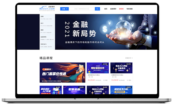 金融直播系统怎样搭建？？？？？？金融直播系统怎么做？？？？？？