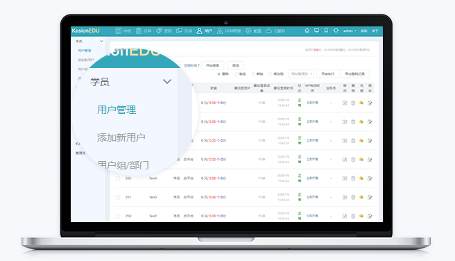 怎样搭建在线学习考试系统？？？？在线学习考试功效