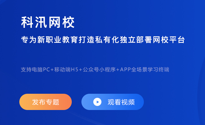 在线考试系统怎样构建？？？？？？在线考试系统有哪些作用？？？？？？