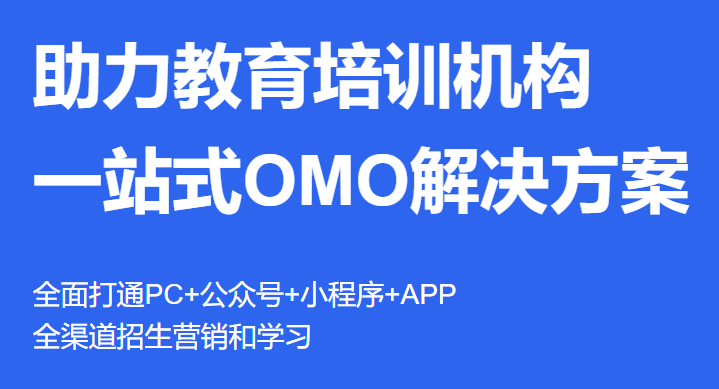 推进教育教学系统化刷新 增进职业教育产教融合