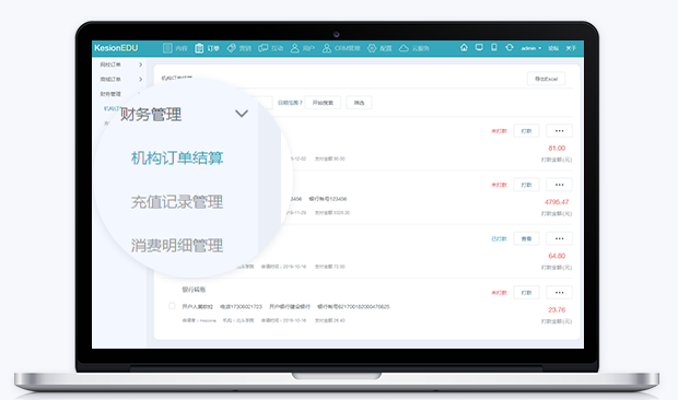 搭建线上培训系统需要哪些条件？？？？？