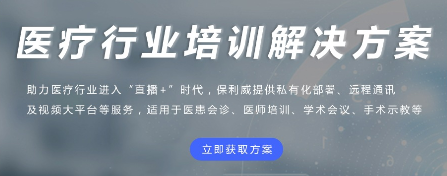 医疗培训系统怎么做？？医疗培训系统优势剖析