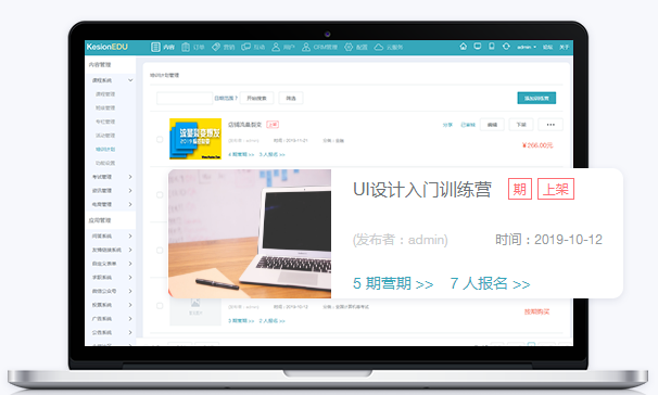 线上金融培训要注重哪些问题？？？？？线上金融培训有哪些作用？？？？？