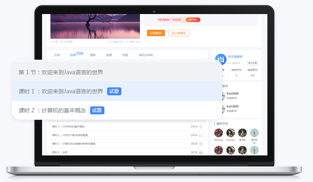 网校直播系统怎样构建？？教学直播功效有哪些？？
