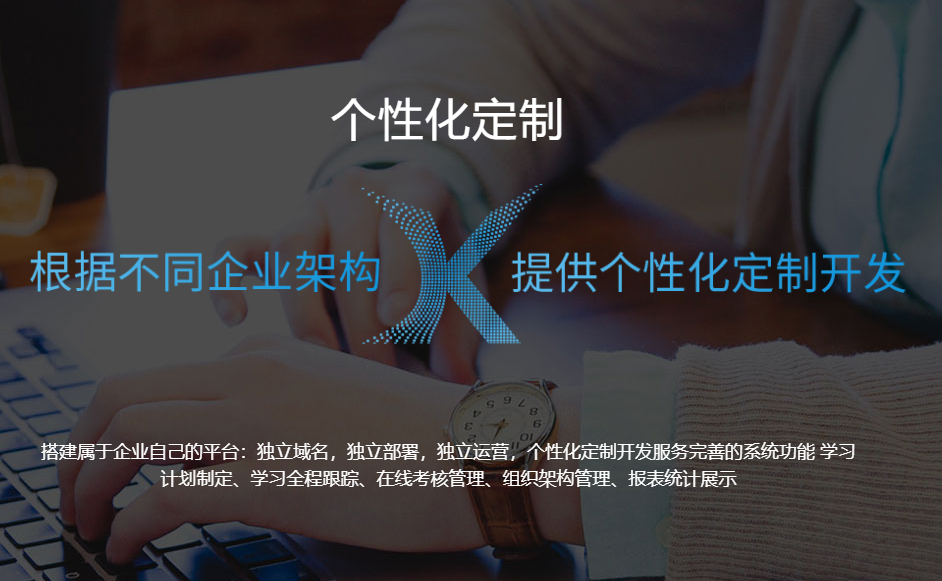 线上职业教育培训有哪些优势？？