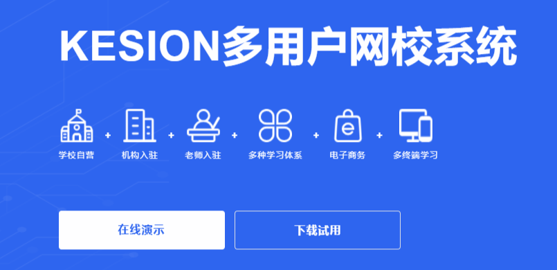 企业培训系统开发要注重哪些内容？？？？企业培训系统开发需要哪些功效？？？？