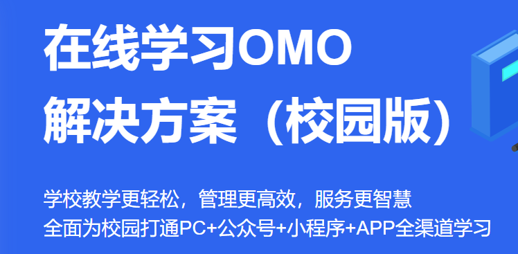 企业培训该怎么举行？？？？企业培训平台有哪些优势？？？？