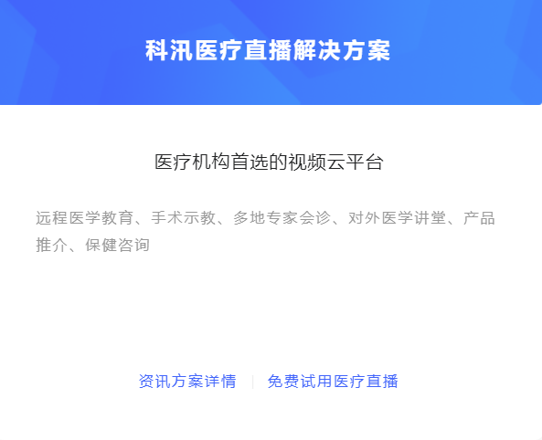 该怎样做线上医疗模式？？？？？线上医美模式有哪些优势？？？？？
