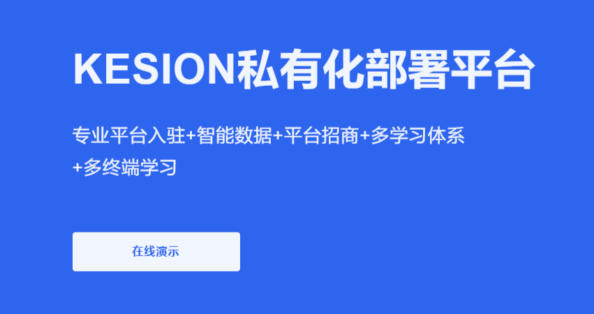 在线授课软件怎么选择？？？？？在线授课软件有哪些作用？？？？？