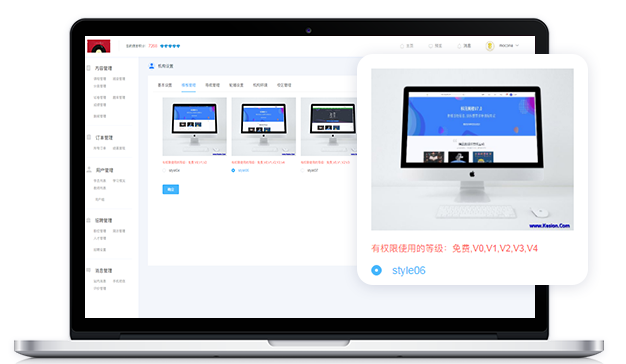 怎样举行线上企业培训治理？？？？在线培训系统有哪些优势？？？？