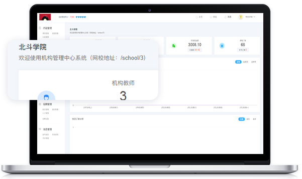 在线培训系统怎么做？？？？？？线上培训系统功效介绍