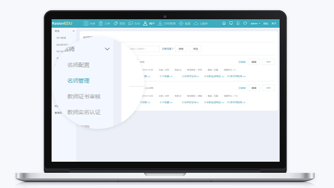 互联网推动了在线教育生长 在线考试系统有哪些优势？？