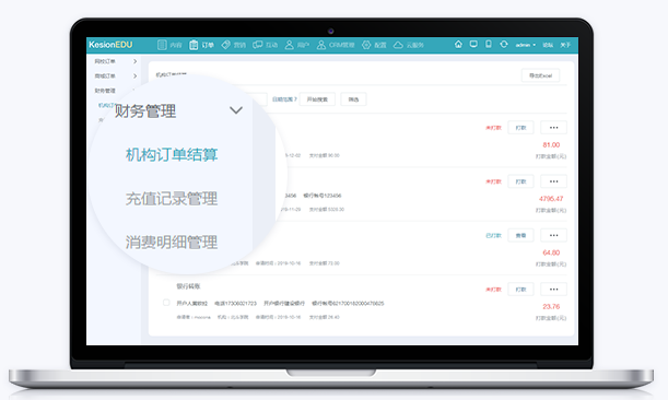 素质教育在线平台怎样搭建？？？？？？在线教育行业怎样生长？？？？？？
