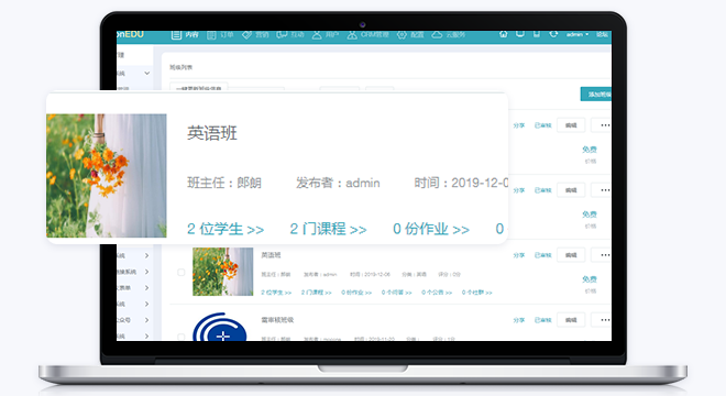 在线教育平台怎么样？？？在线教育平台都有哪些作用？？？