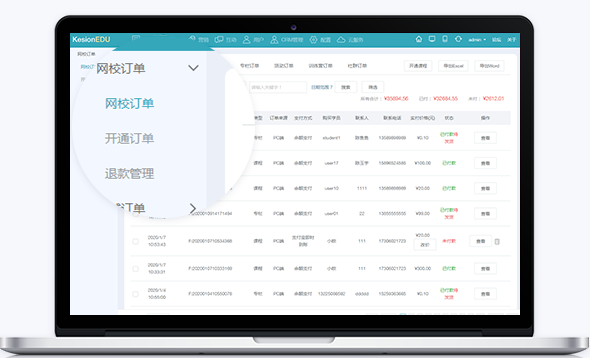线上职业教育的优势有哪些?