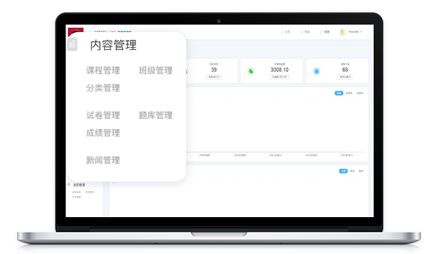 线上授课平台哪个好？？？线上授课平台有哪些模式选择？？？