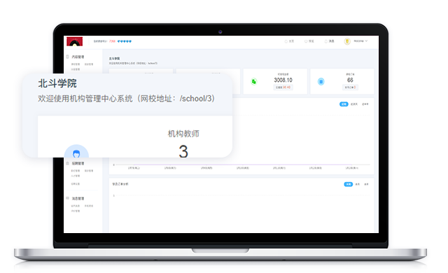 该怎么做知识付费平台？？知识付费平台功效介绍
