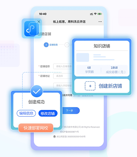 在线教育该怎样生长？？？怎样搭建在线教育系统？？？