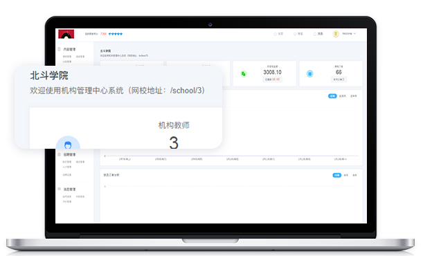 为什么做在线教育？？？？？？在线教育有哪些优势？？？？？？