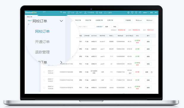 线上职业教育该怎么做？？在线培训平台怎样长足生长？？