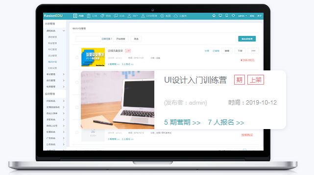 在线教学平台建设怎么举行？？？？在线教学平台功效介绍