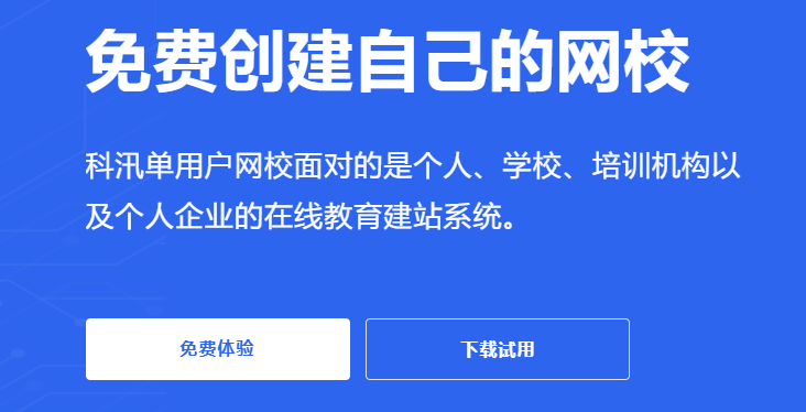 怎样做线上医疗行业？？？？线上医疗行业有哪些方法？？？？