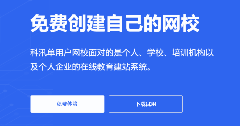 在线考试题库系统怎么建设？？在线考试系统怎样添加学员？？