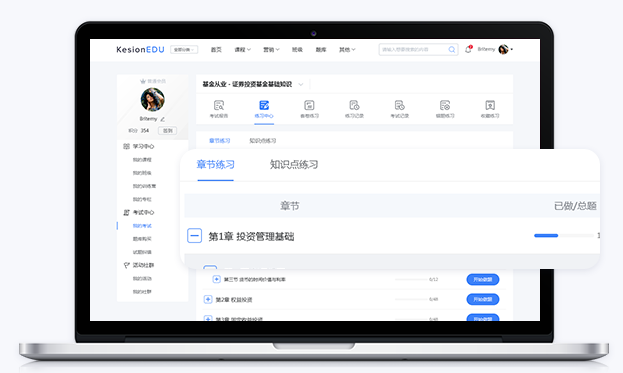 在线教育网校系统怎样建设？？？在线教育网校系统需要哪些功效？？？