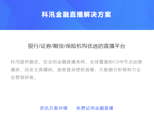 线上金融行业怎样生长？？？为什么做线上金融培训系统？？？