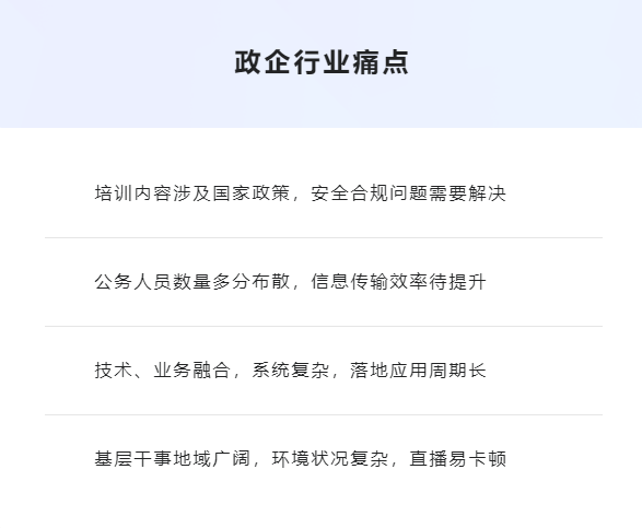 在线教育授课怎么举行？？？？？在线教育怎样生长？？？？？