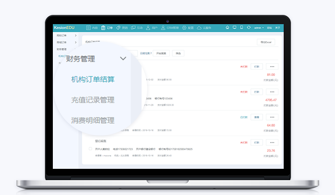 为什么做线上授课系统？？？？线上教育模式有哪些优势？？？？