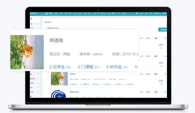 怎样生长在线教育软件？？影响在线教育软件的因素有哪些？？