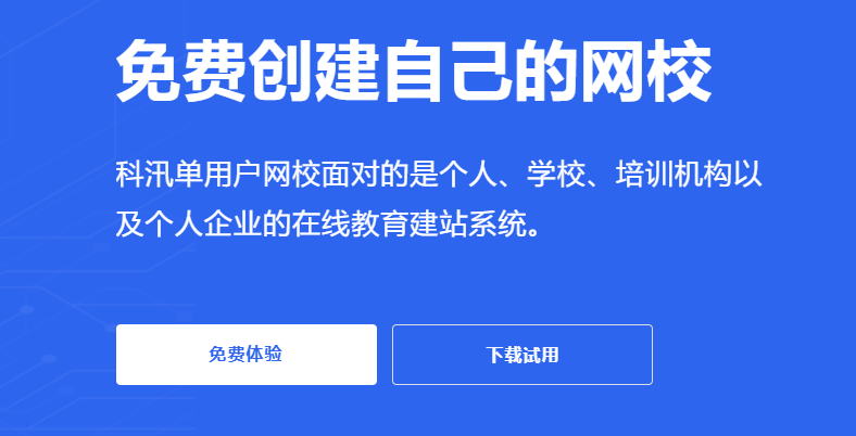 在线培训系统怎么搭建？？？？在线培训系统有哪些作用？？？？