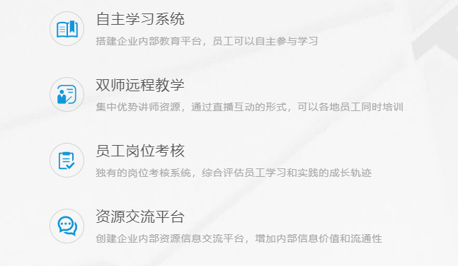 在线学习软件怎样开发？？？？？在线学习软件注重事项