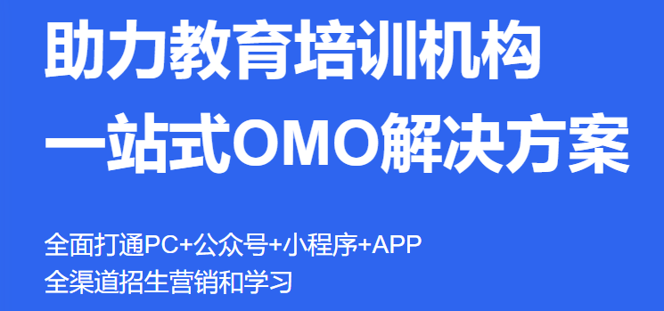 怎样降低职业教育培训本钱？？线上培训平台有哪些优势？？