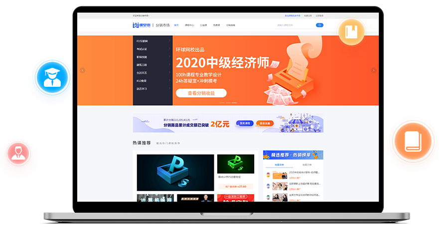 网上教学平台都有哪些？？？？教学系统该怎样选择？？？？