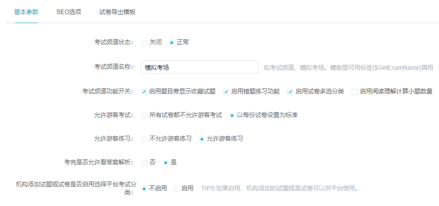 企业培训形式有哪些？？？？企业直播培训怎样做？？？？
