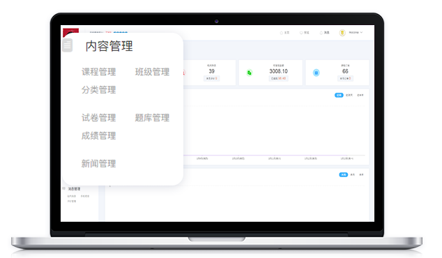 在线课程网校系统怎么做？？网校系统要注重哪些问题？？