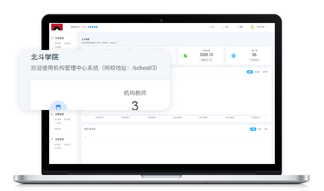 搭建网校有哪些优势？？？在线直播授课模式有哪些？？？