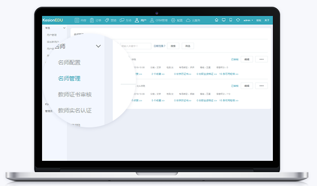 怎么搭建在线教育系统？？？？在线教育平台功效介绍
