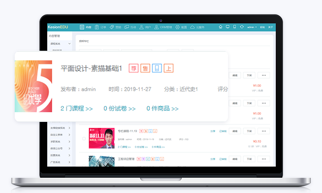 线上培训系统该怎么做？？？？？员工远程培训系统有什么用？？？？？