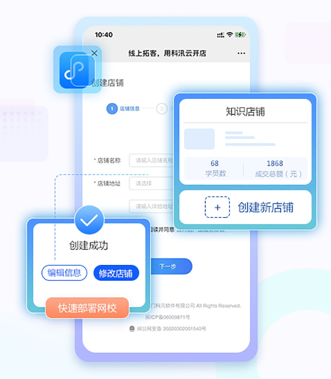 该怎么做线上教学模式？？线上教学平台有哪些优势？？